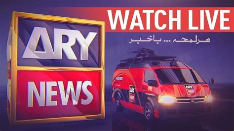 ary news tv live streaming|11.